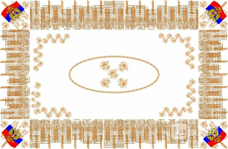 Голубой вагон бежит качается текст. Песня скатерть. Скатерть смешная. Скатерть белая залита вином. Песня скатерть.