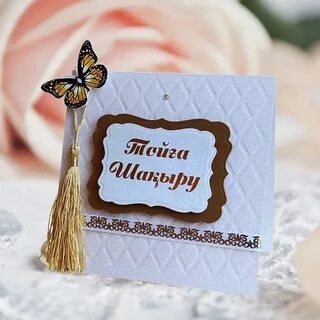 Шәует ағып жатқан фотосурет