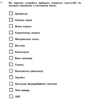 Выберите отметьте галочкой