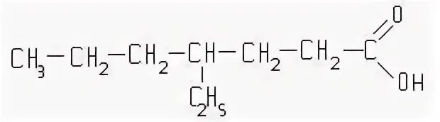 4 Этилгептановая кислота формула. Метилпентановая кислота формула. 3 Этилгептановая кислота. 3 Этилгептановая кислота структурная.
