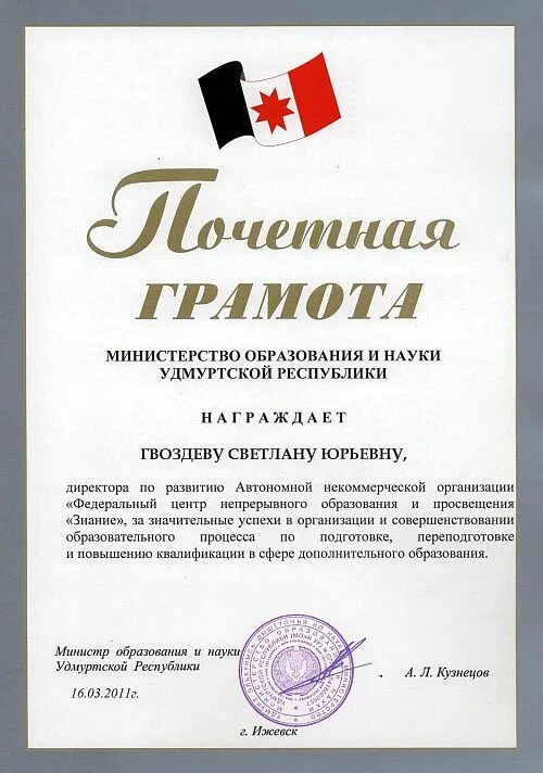 портал минздрава россии. федеральный центр непрерывного образования. нмо личный кабинет через госуслуги. федеральный центр непрерывного образования. портал нмо личный кабинет.