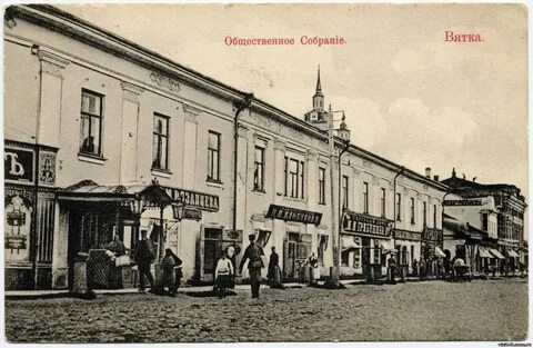 Ул спасская 20 киров