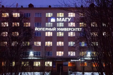 Мурманск арктический университет сайт