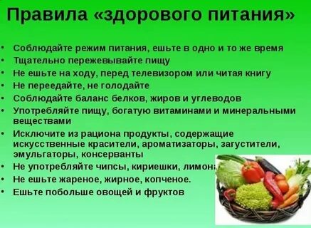 Норма уроков 3 класс