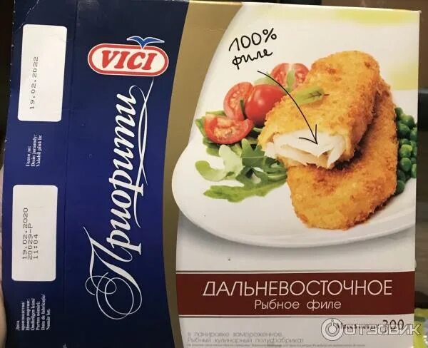Vici приорити. Vici приорити