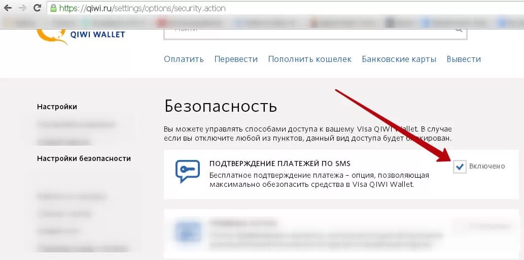 как войти в телеграмм без кода подтверждения. не приходит код подтверждения номера. подтверждения sms с кодом подтверждения. не приходит код код подтверждения. смс код подтверждения.