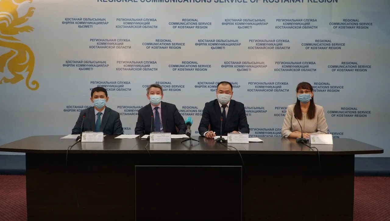 Костанайский область управление предприятием