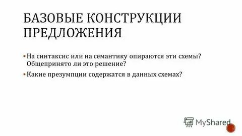 Оперта это