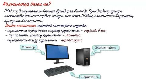 Ақшақардың порно нұсқасы видео көру