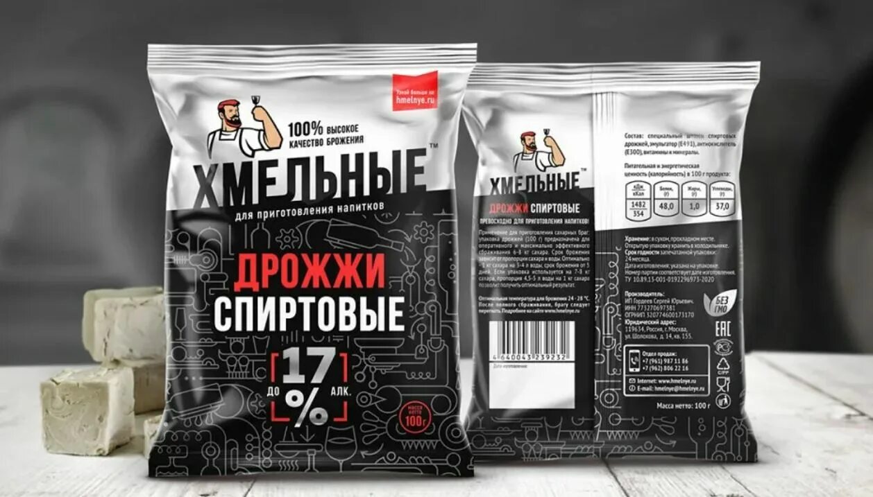 Спиртовое производство дрожжей