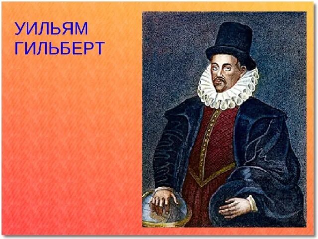 Величие идей гильберта вариант