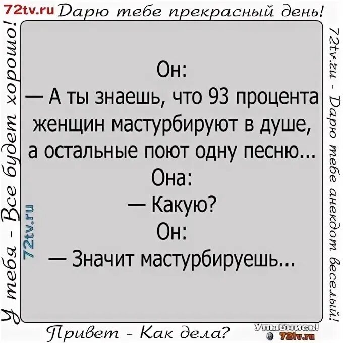 Как часто можно мастурбировать мужчине