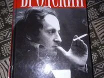 Эткинд книги. Эткинд книги. Большая книга интервью. Большая книга интервью. Большая книга интервью.