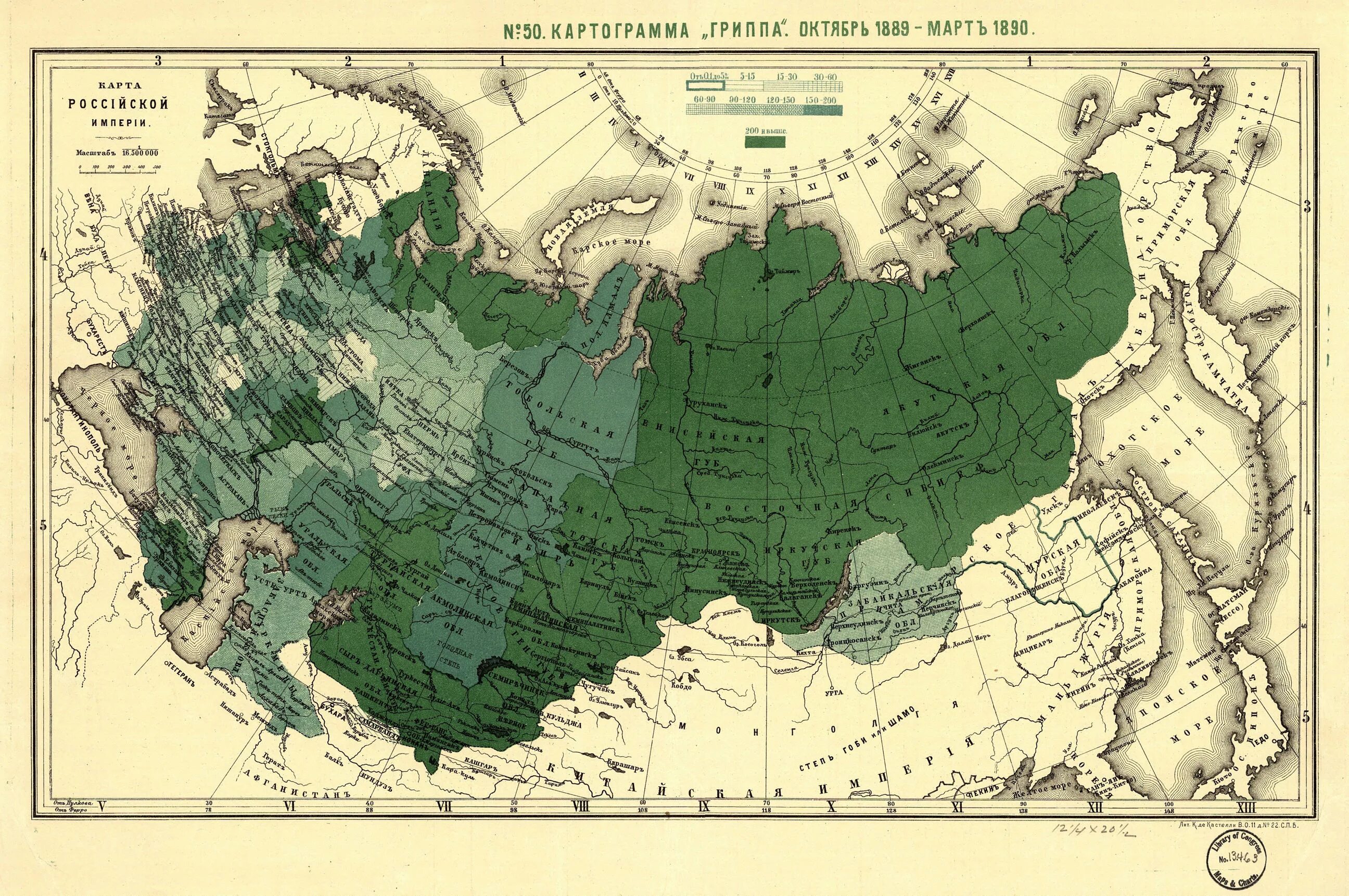 Карта Российской империи 1890. Карта Российской империи 1889. Карта империи России 1900. Карта Российской империи 1850 года.