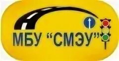 Смэу
