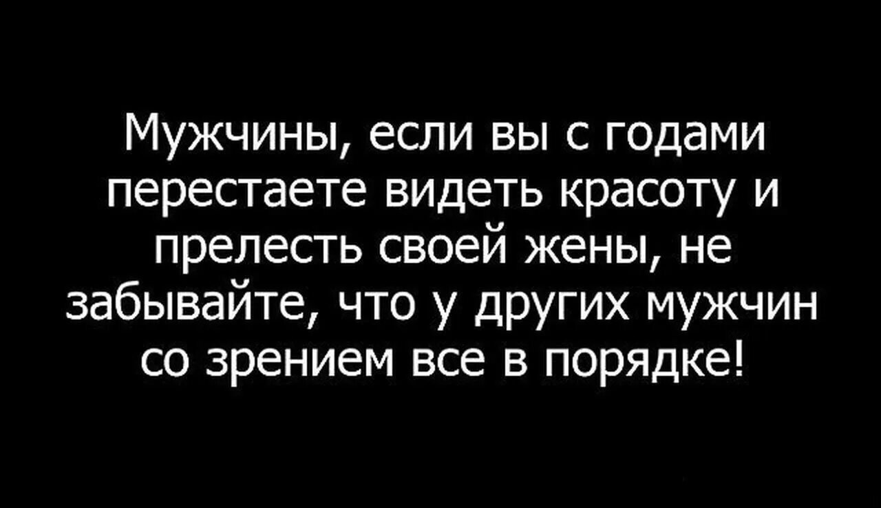 Каких женщин не забывают мужчины. Мужчина должен добиваться женщину. Мужские поступки. Мужчина воспоминания. Мужчины забывают что есть и другие мужчины.