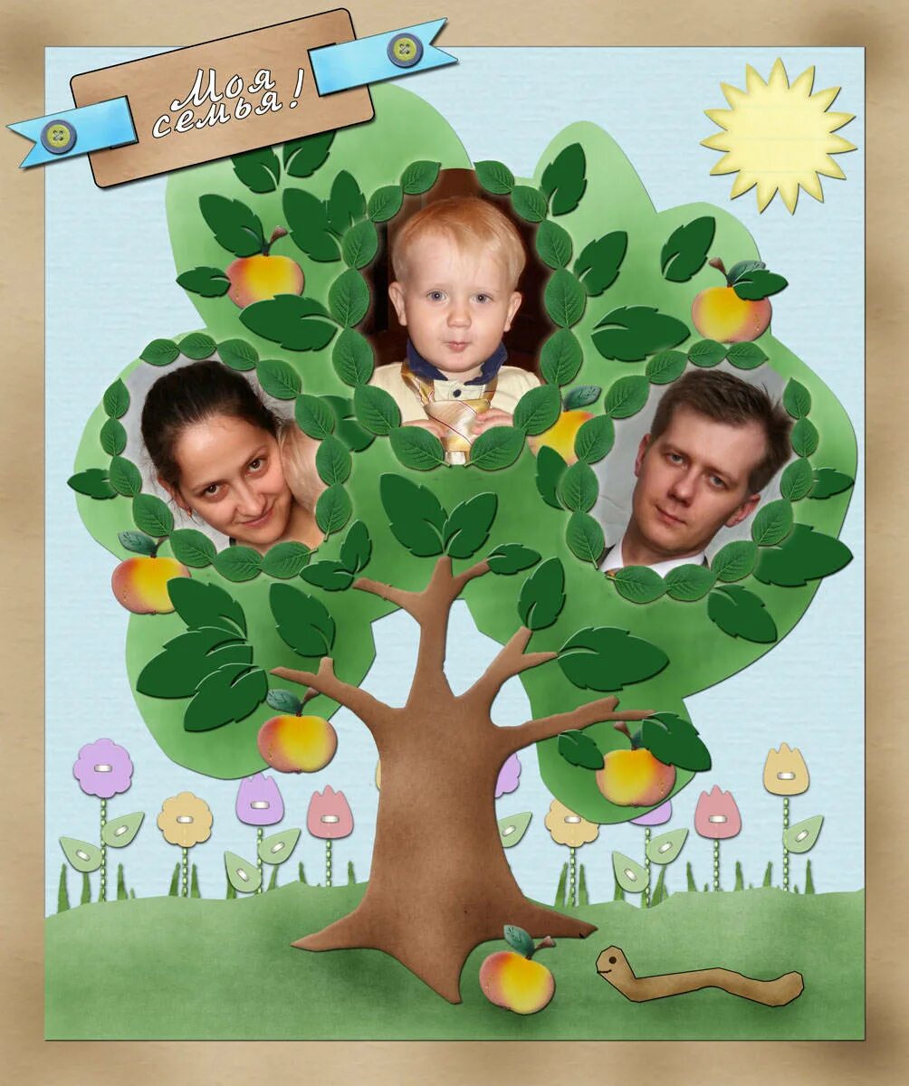 Семейное дерево своими руками. Семейное дерево в детский сад. Генеалогическое дерево в детский сад. Родословное дерево для дошкольников.