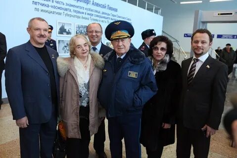 Аэропорты присвоение имен