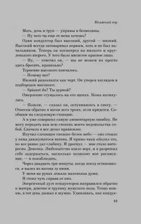 Кредо текст