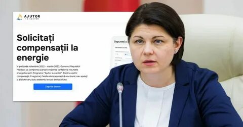 Компенсация гов мд