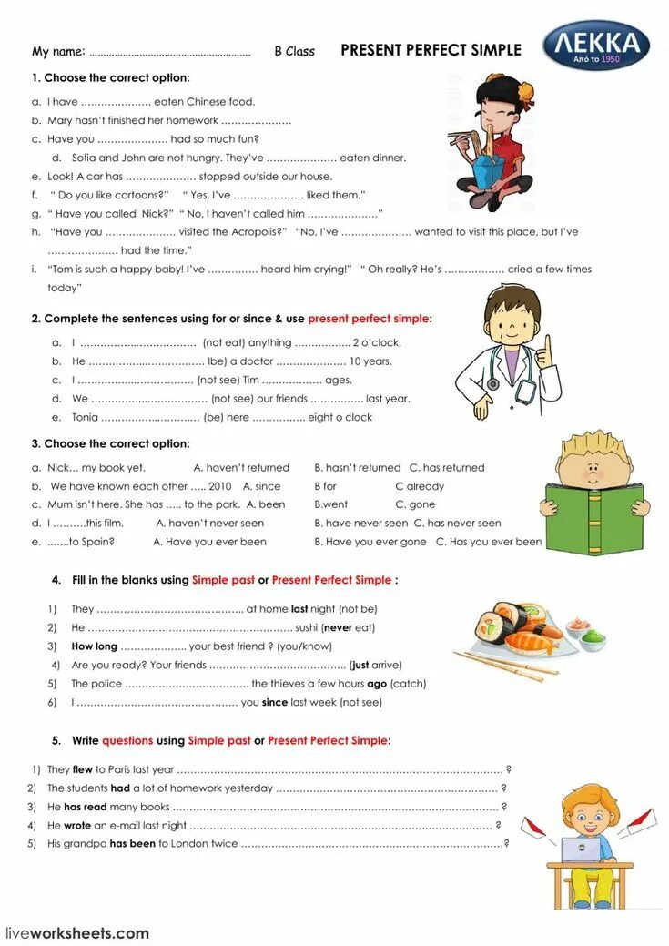 Present perfect exercises for Elementary. Презент Перфект Worksheets. Present perfect упражнения. Present perfect упражнения for Kids. Past simple past perfect worksheets pdf