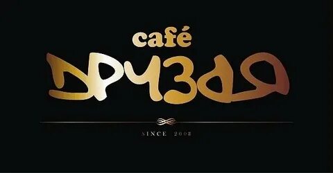 Cafe for friends