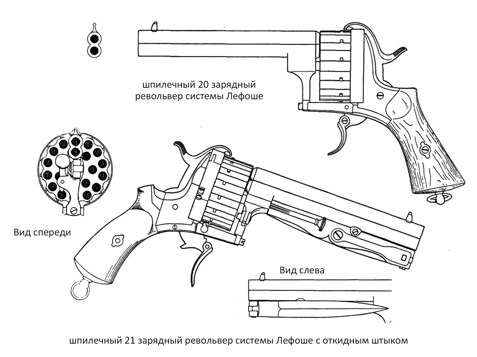 Работа револьвера. Револьвер Лефоше чертежи. Револьвер Лефоше под шпилечные патроны. Револьвер Лефоше схема. Револьвер Лефоше 1858.