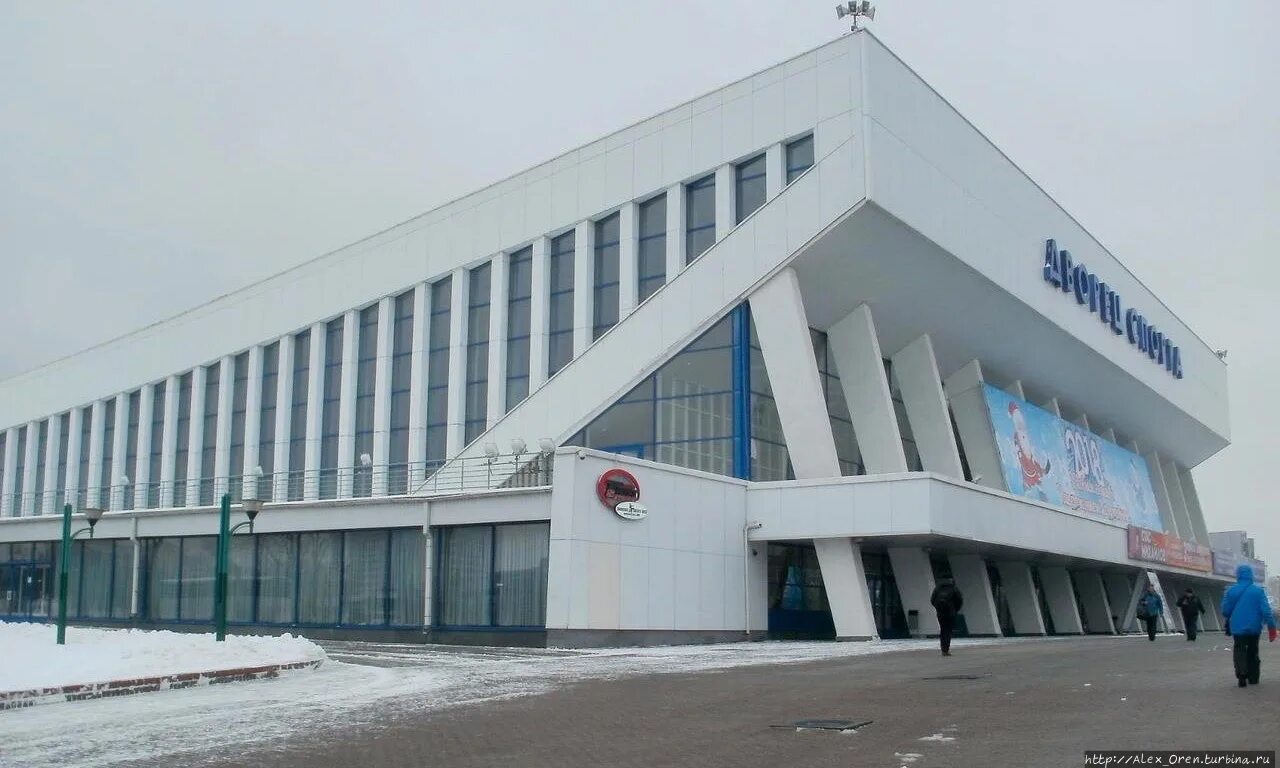Палац спорту минск. Дворец спорта минск сегодня. Дворец спорта минск. Дворец спорта минск фото. Дворец спорта минск сектора.