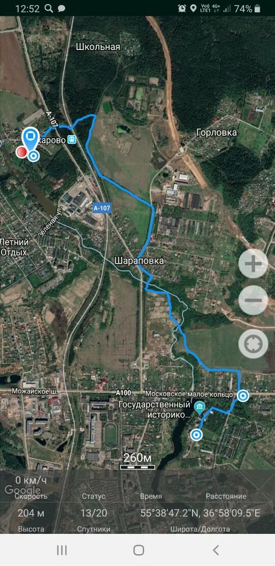 Село захарово московская область музей пушкина. Пушкинская тропа вяземы захарово. Пушкинская тропа. Пушкинская тропа. Пушкинская тропа вяземы захарово.