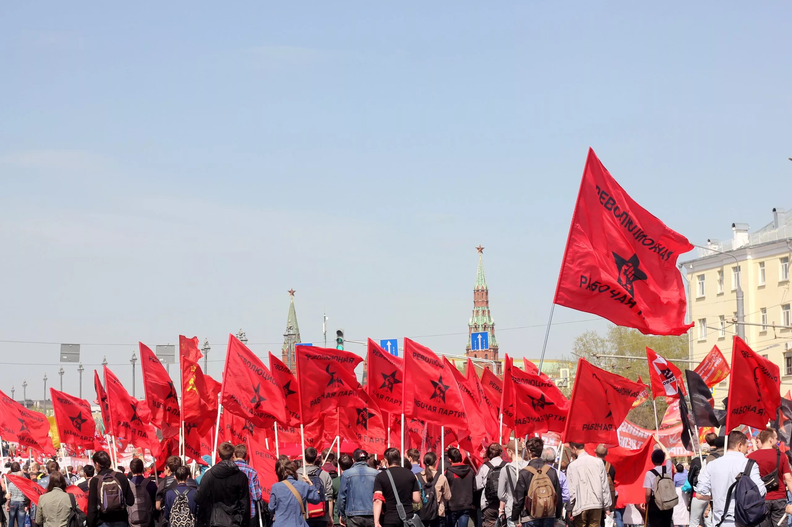 Революционная рабочая партия флаг. "революционная коммунистическая партия". Рабочая па. Российская революционная партия. Ркрп рпк.