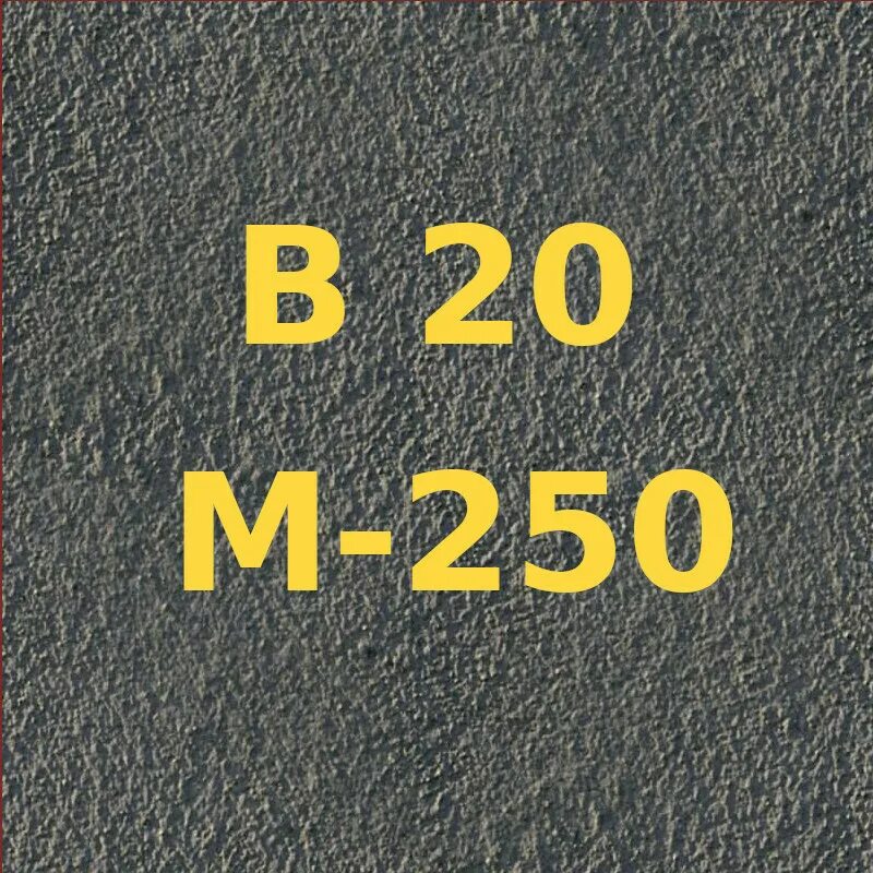 М250 бетон класс. Бетон м400 в30. Бетон m-250. Бетон м350 в25. Товарный бетон м 250.