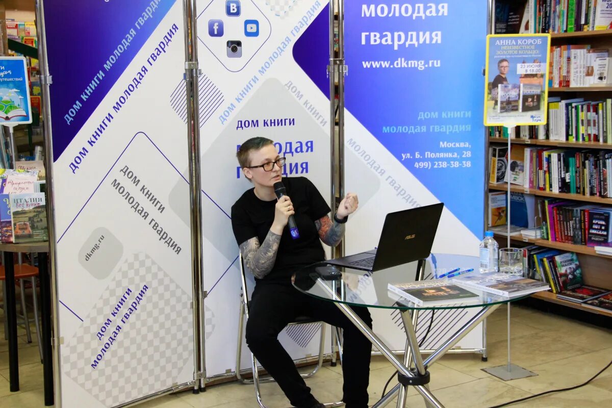 Сайт магазина молодая гвардия москва. Молодая гвардия книжный на полянке. Книжный магазин метро полянка молодая гвардия. Книжный магазин москва молодая гвардия. Сайт дома книги молодая гвардия.