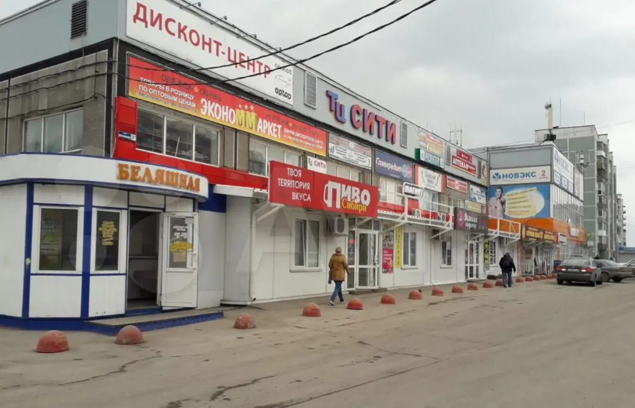 Тц продаются