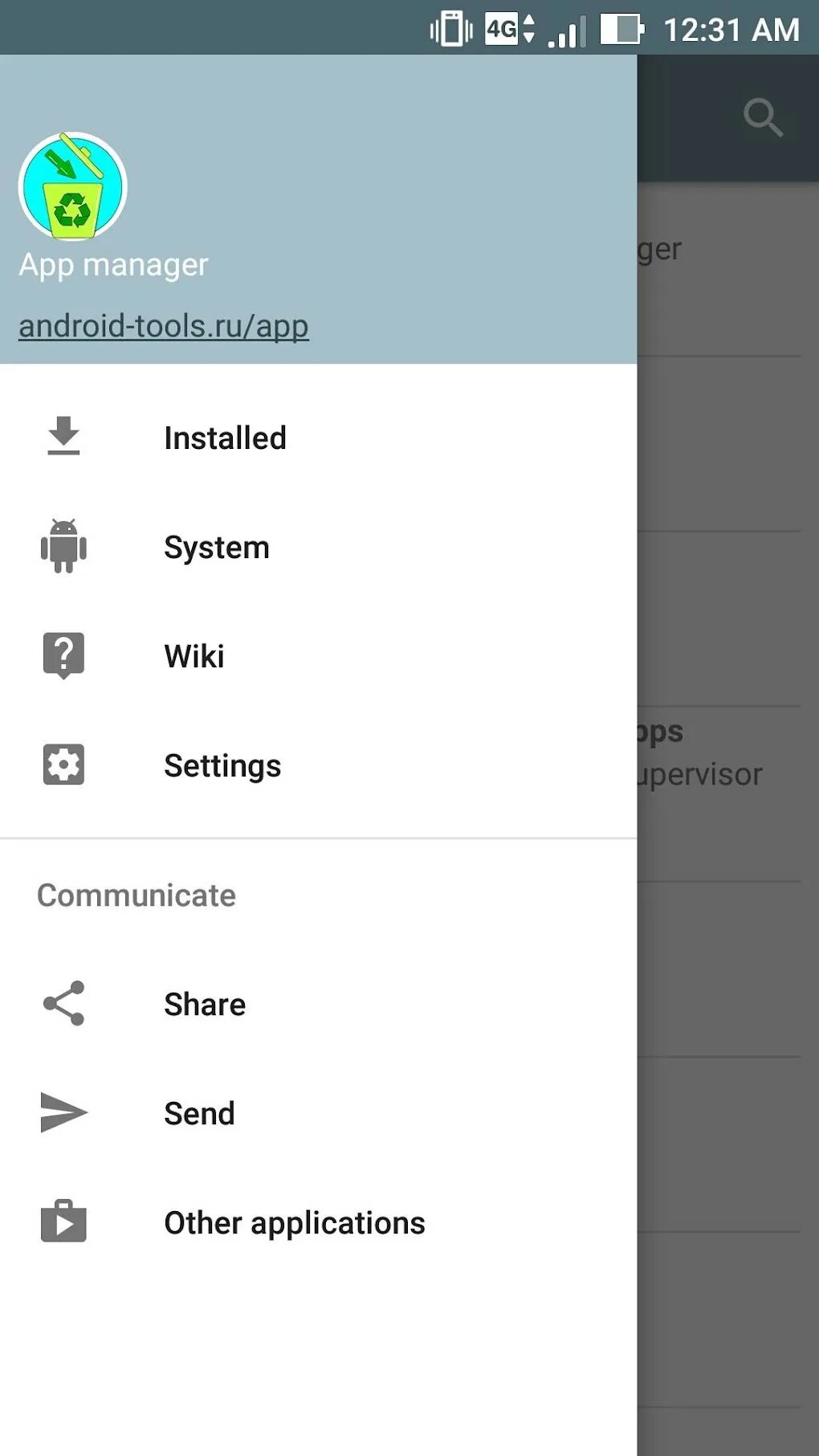System app. Simple file sharer v3. System app. Root android приложение. 60.