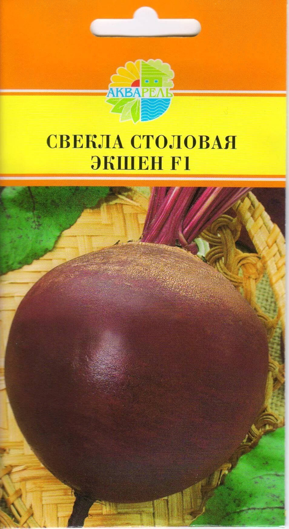 свекла столовая экшен f1. свекла экшен описание отзывы. семена свеклы экшен f1. свекла экшен f1 2 г (140 шт). свекла столовая экшен f1.