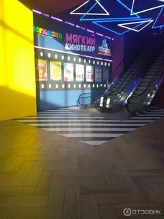 Гудок мягкий кинотеатр расписание