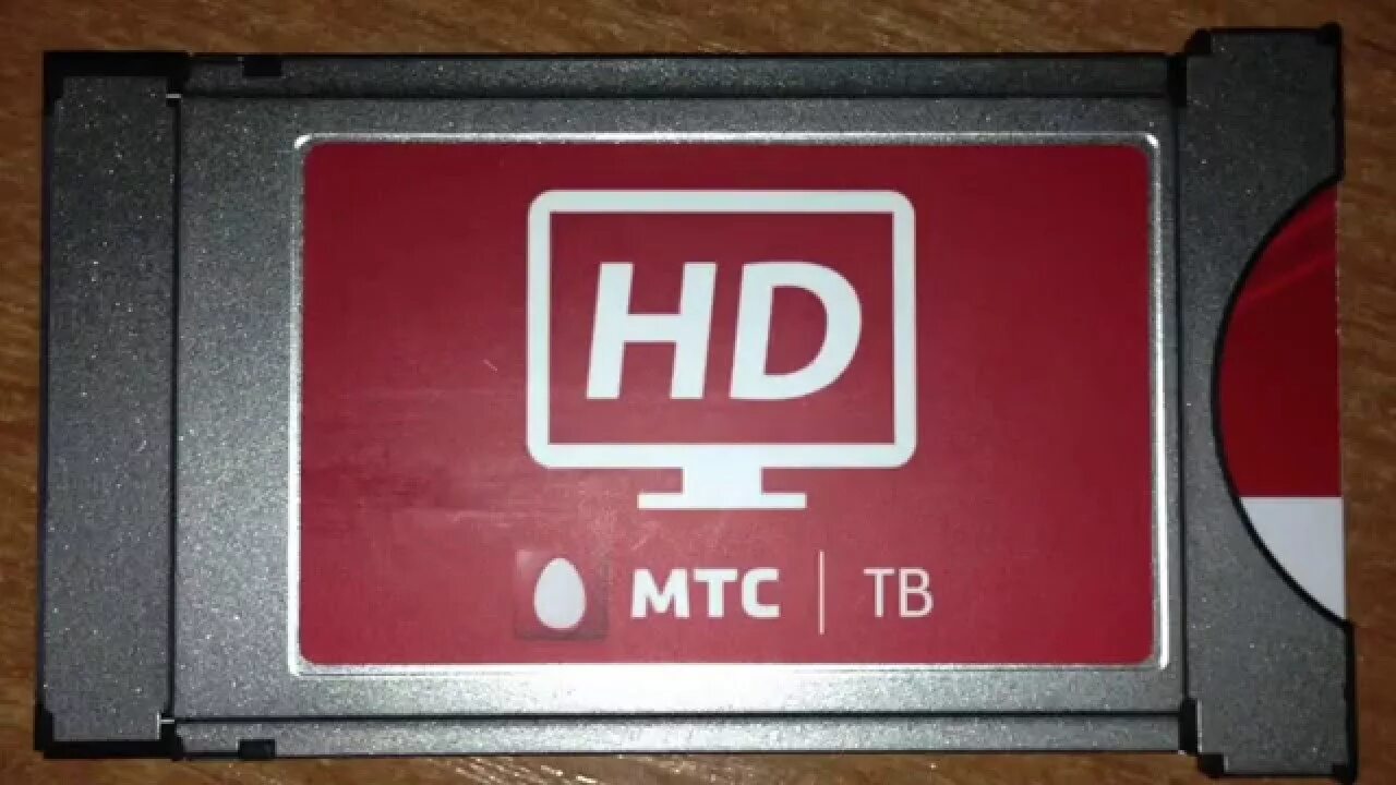 Модуль мтс каналы. Мтс спутниковое тв модуль cam. samsung cam модуль мтс. модуль мтс для телевизора. мтс карта для телевизора.