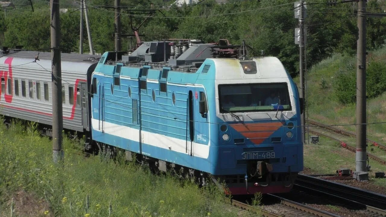 Поезд 523е. Поезд 523. Поезд 523 Екатеринбург Имеретинский курорт. Поезд Екатеринбург Имеретинский курорт. Поезд 523 Екатеринбург Адлер.