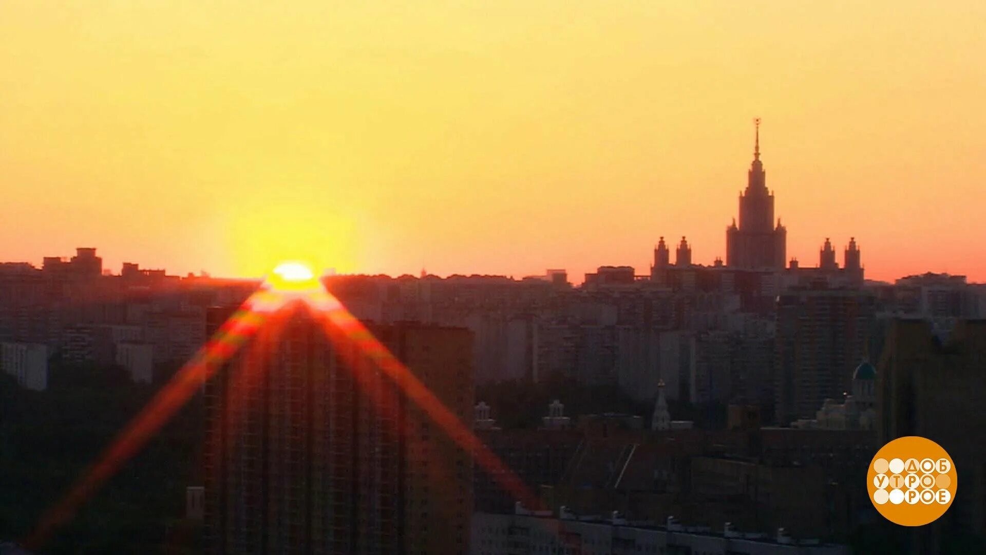 Фрагмент утро. Фрагмент утро