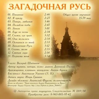 Стих валерии