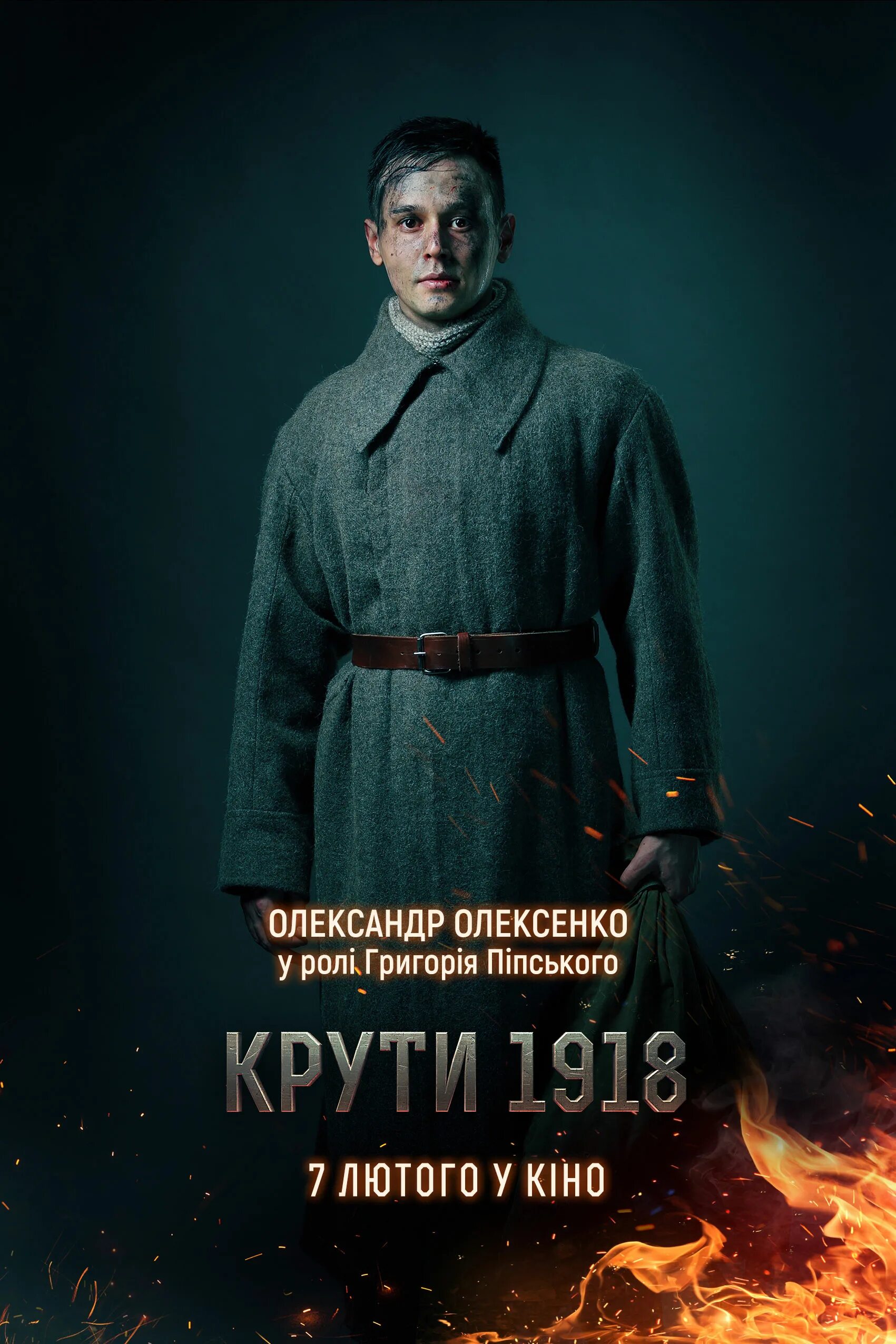 Крути фільм. Крути трейлер. Крути трейлер. Крути трейлер. Крути трейлер.