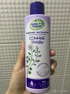 Хвойные сны