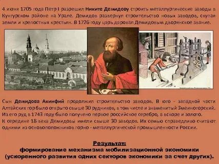 Рассказ о жизни рабочих