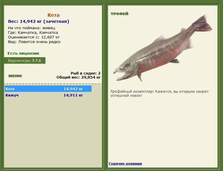 раху обозначение. планеты раху и кету. раху в овне. масса кету. масса кету.