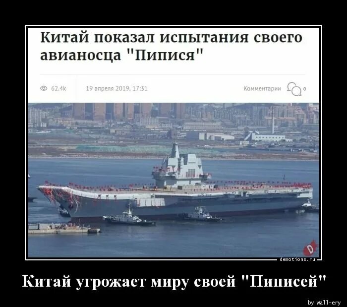 Пи пи ся