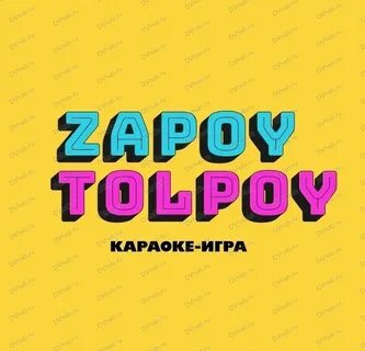 Игра караоке
