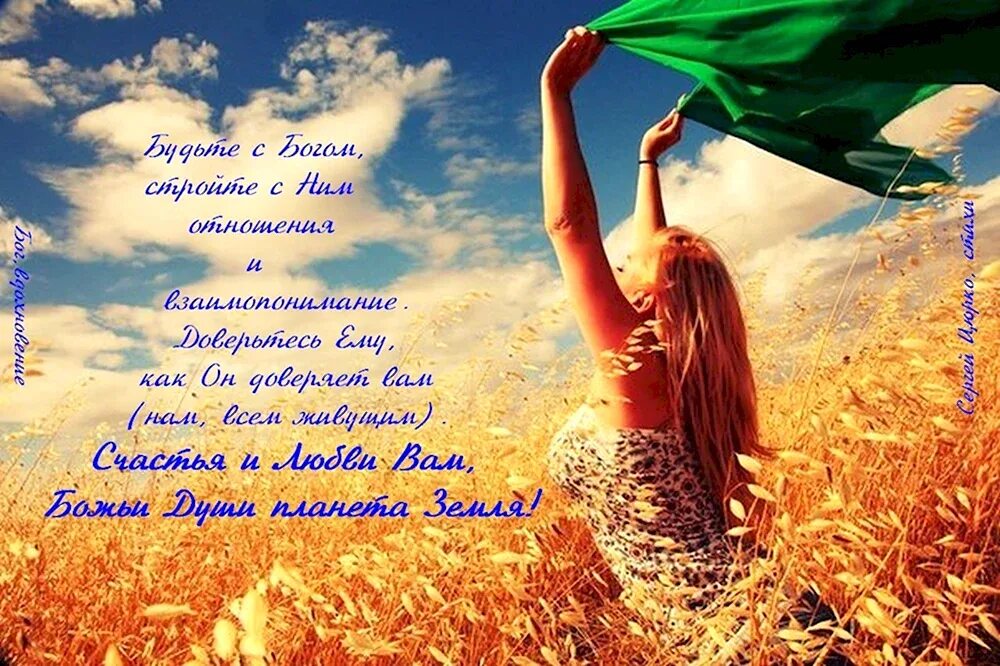 Счастье. Счастье в чем то простом. Счастье в простом. Счастье это просто. Счастливая девушка.