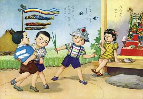 Boy's day
