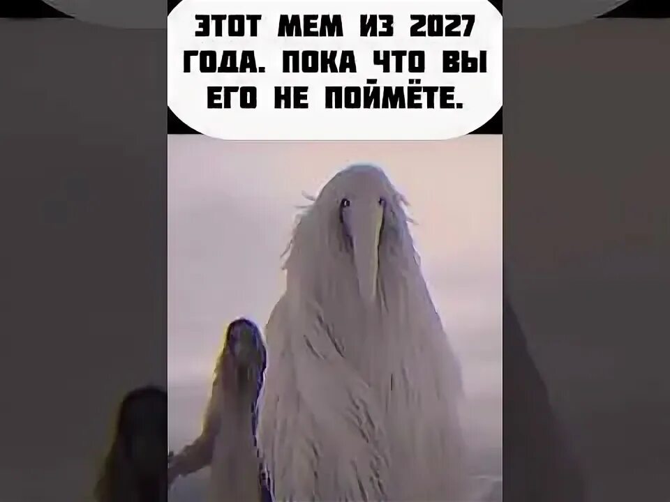 Мем из 2030 года топ 5 мемов из 2026, 2027, 2028, 2029, 2030 года (вы пока не поймете) YouTube