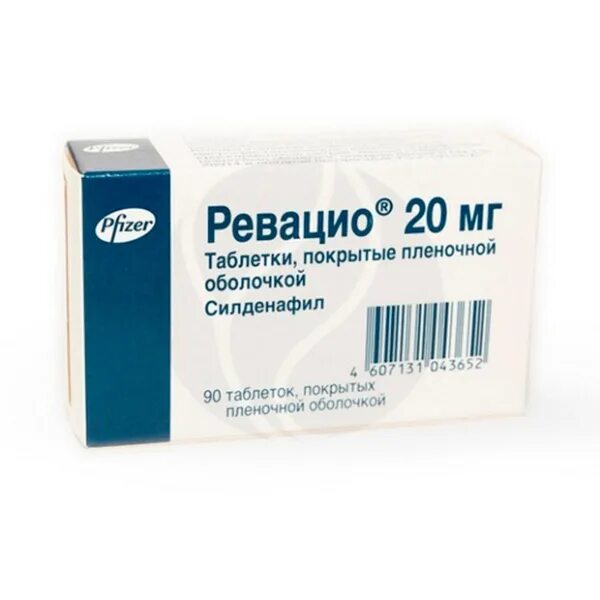 Ревацио 20 мг. Силденафил Ревацио 20. Ревацио таб. П/О плен. 20мг №90. Ревацио таб ППО 20мг №90. Силденафил 20 мг купить